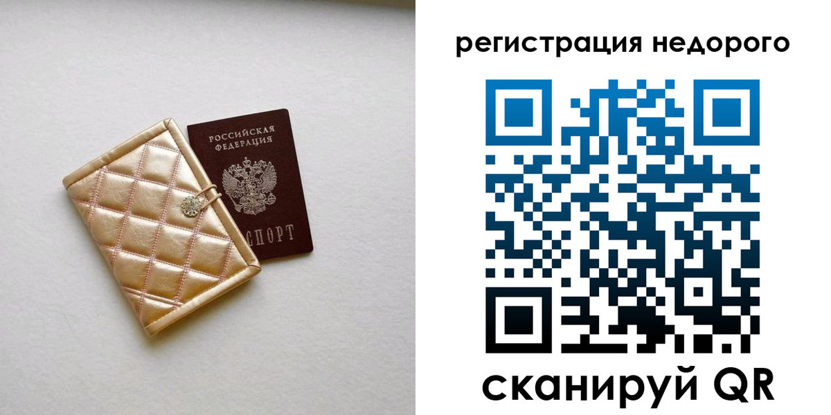 регистрация для дет. сада в Аксае