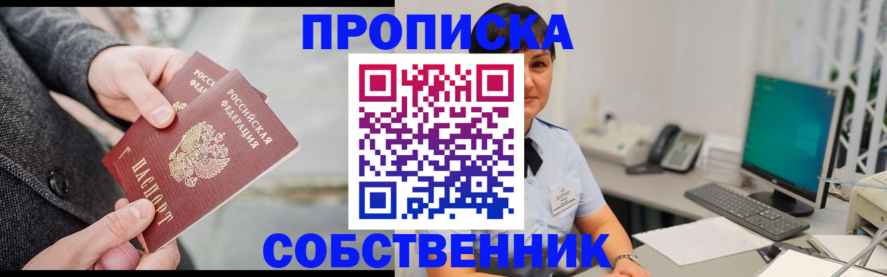 регистрация для школы в Аксае